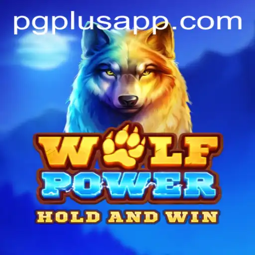 Exploring WolfPower: The Phenomenal Game Redefining Modern Gameplay